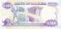 Preview: 100 Kwacha 1989